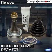 ���� ������� Double Force Double Force ���. DFCV707 double force;dfcv707; DFCV707 ����