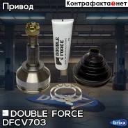���� ������� Double Force Double Force ���. DFCV703 DFCV703 ����