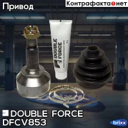 ���� ������� Double Force Double Force ���. DFCV853 double force;dfcv853; DFCV853 ����