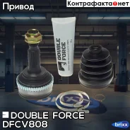 ���� ������� Double Force, � ABS Double Force ���. DFCV808 double force;dfcv808; DFCV808 ����
