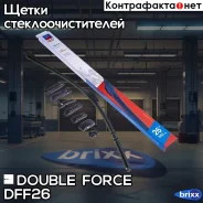 ����� ���������������� ������������ Double Force 650 �� (26) Double Force ���. DFF26 DFF26 ����