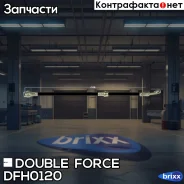 ����� ��������� Double Force Double Force ���. DFH0120 DFH0120 ����