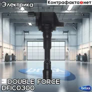 ������� ��������� Double Force Double Force ���. DFIC0300 DFIC0300 ����