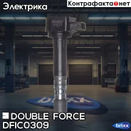 ������� ��������� Double Force Double Force ���. DFIC0309 DFIC0309 ����