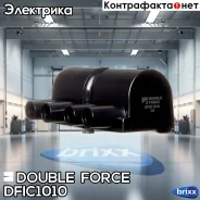 ������� ��������� Double Force Double Force ���. DFIC1010 DFIC1010 ����