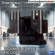 ������� ��������� Double Force Double Force ���. DFIC1100 double force;dfic1100; DFIC1100 ����