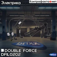 �������� �������������� �������� Double Force Double Force ���. DFIL0202 DFIL0202 ����