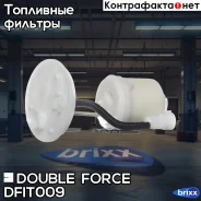 ��������� ��������� ������ Doubleforce Double Force ���. DFIT009 DFIT009 ����
