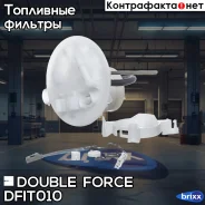 ��������� ��������� ������ Doubleforce Double Force ���. DFIT010 DFIT010 ����