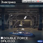 �������� �������������� �������� Double Force Double Force ���. DFIL0133 DFIL0133 ����