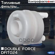 ��������� ��������� ������ Doubleforce Double Force ���. DFIT024 double force;dfit024; DFIT024 ����