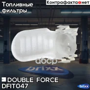 ��������� ��������� ������(�����) Doubleforce Double Force ���. DFIT047 DFIT047 ����