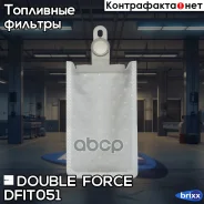 ��������� ��������� ������(�����) Doubleforce Double Force ���. DFIT051 DFIT051 ����