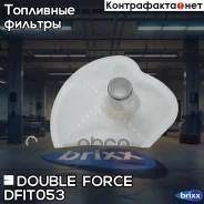 ��������� ��������� ������(�����) Doubleforce Double Force ���. DFIT053 DFIT053 ����