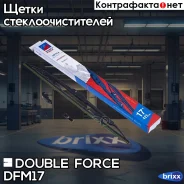����� ���������������� Double Force 425 �� (17) Double Force ���. DFM17 DFM17 ����