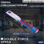 ����� ���������������� Double Force 350 �� (14) Double Force ���. DFM14 DFM14 ����