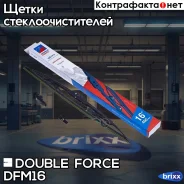 ����� ���������������� Double Force 400 �� (16) Double Force ���. DFM16 DFM16 ����