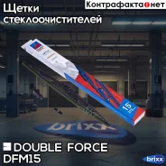 ����� ���������������� Double Force 375 �� (15) Double Force ���. DFM15 DFM15 ����