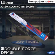 ����� ���������������� Double Force 475 �� (19) Double Force ���. DFM19 DFM19 ����