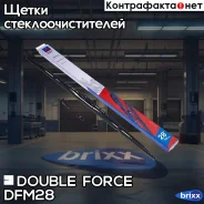 ����� ���������������� Double Force 700 �� (28) Double Force ���. DFM28 DFM28 ����