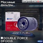 ������ �������� Doubleforce Double Force ���. DFO016 DFO016 ����