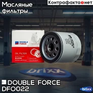 ������ �������� Double Force ������ ��� ���. DFO023 Double Force ���. DFO022 DFO022 ����