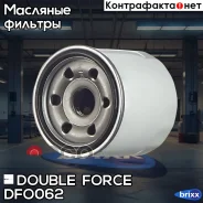 ������ �������� Double Force ���. DFO062 Double Force ���. DFO062 DFO062 ����