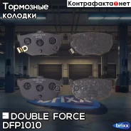 ������� ��������� �������� Double Force Double Force ���. DFP1010 DFP1010 ����