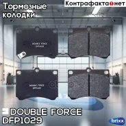 ������� ��������� �������� Double Force Double Force ���. DFP1029 DFP1029 ����