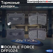 ������� ��������� �������� Double Force Double Force ���. DFP1024 DFP1024 ����
