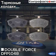 ������� ��������� �������� Double Force Double Force ���. DFP1048 DFP1048 ����
