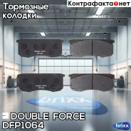 ������� ��������� �������� Double Force Double Force ���. DFP1064 DFP1064 ����