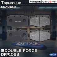 ������� ��������� �������� Double Force Double Force ���. DFP1068 DFP1068 ����