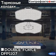 ������� ��������� �������� Double Force Double Force ���. DFP1107 DFP1107 ����