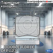 ������� ��������� �������� Double Force Double Force ���. DFP1123 DFP1123 ����