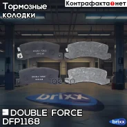 ������� ��������� �������� Double Force Double Force ���. DFP1168 DFP1168 ����