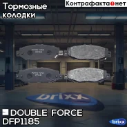������� ��������� �������� Double Force Double Force ���. DFP1185 DFP1185 ����