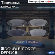 ������� ��������� �������� Double Force Double Force ���. DFP1148 DFP1148 ����