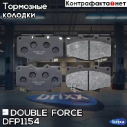 ������� ��������� �������� Double Force Double Force ���. DFP1154 DFP1154 ����