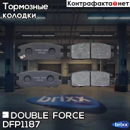������� ��������� �������� ������ Double Force Double Force ���. DFP1187 DFP1187 ����