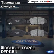 ������� ��������� �������� Double Force Double Force ���. DFP1164 DFP1164 ����