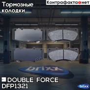 ������� ��������� �������� Double Force Double Force ���. DFP1321 DFP1321 ����