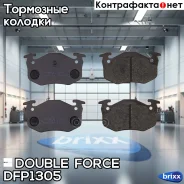 ������� ��������� �������� Double Force Double Force ���. DFP1305 DFP1305 ����