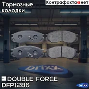 ������� ��������� �������� Double Force Double Force ���. DFP1286 DFP1286 ����