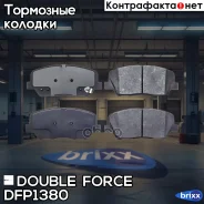 ������� ��������� �������� Double Force Double Force ���. DFP1380 DFP1380 ����