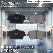 ������� ��������� �������� Double Force Double Force ���. DFP1460 DFP1460 ����