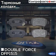 ������� ��������� �������� Double Force Double Force ���. DFP1515 DFP1515 ����