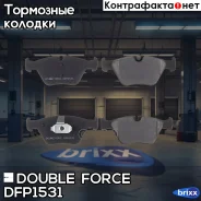 ������� ��������� �������� �������� Double Force Double Force ���. DFP1531 DFP1531 ����