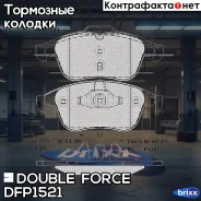 ������� ��������� �������� Double Force Double Force ���. DFP1521 DFP1521 ����
