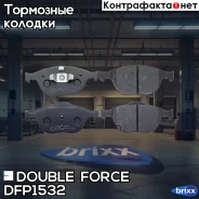 ������� ��������� �������� Double Force Double Force ���. DFP1532 DFP1532 ����